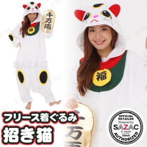 アニマル コスプレ 男性の通販|au PAY マーケット
