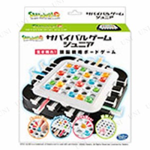 ステイアライブ サバイバルゲームJr.Vol.2 【 玩具 イベント用品 パーティーゲーム 室内ゲーム 卓上ゲーム ボードゲーム テーブルゲーム 