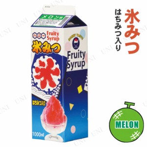 【取寄品】 景品 子供 [3点セット] 氷みつ メロン 1L 【 イベントグッズ イベント用品 かき氷 子ども会 屋台 カキ氷 シロップ 縁日 お祭