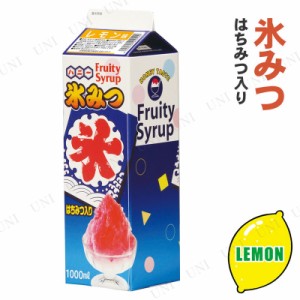 【取寄品】 景品 子供 [3点セット] 氷みつ レモン 1L 【 縁日 カキ氷 お祭り 屋台 イベント用品 夏祭り かき氷 子ども会 シロップ イベン