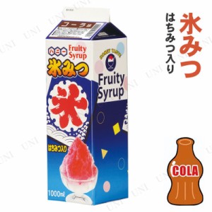 【取寄品】 景品 子供 [3点セット] 氷みつ コーラ 1L 【 カキ氷 シロップ かき氷 夏祭り イベント用品 イベントグッズ 縁日 お祭り 屋台 