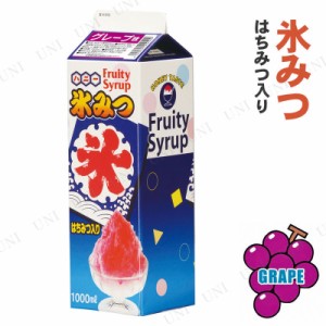 【取寄品】 景品 子供 [3点セット] 氷みつ グレープ 1L 【 カキ氷 イベントグッズ かき氷 シロップ 子ども会 縁日 屋台 お祭り 夏祭り イ