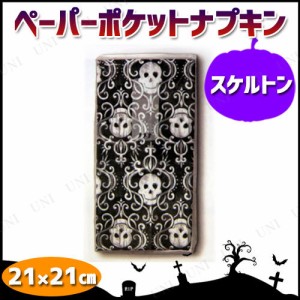 [10枚×10セット] ペーパーポケットナプキン スケルトン 【 インテリア 雑貨 パーティーテーブルウェア ハロウィン 】