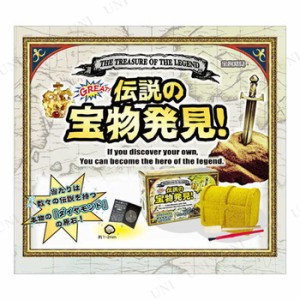 [4点セット] 伝説の宝物発見！ 【 フィギュア 人形 オモチャ おもちゃ 玩具 】