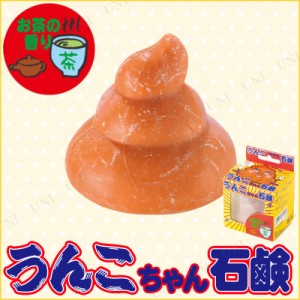 [6点セット] うんこちゃん石鹸 【 二次会 パーティー用品 お風呂グッズ お風呂用品 おもしろグッズ バスグッズ 宴会グッズ 景品 演出 ギ