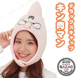 キン肉マン コスプレの通販 Au Pay マーケット