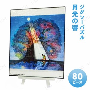 【取寄品】 ジクソーパズル 80ピース 月光の響 藤城清治 【 オモチャ 玩具 室内遊び おもちゃ 巣ごもりグッズ ジグソーパズル 】