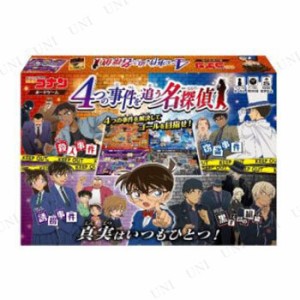 名探偵コナン ボードゲーム 4つの事件を追う名探偵 【 玩具 テーブルゲーム イベント用品 室内ゲーム オモチャ おもちゃ 卓上ゲーム パー