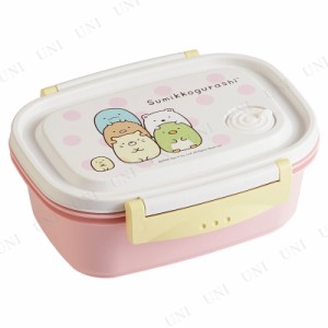 ラク軽弁当箱 M すみっコぐらし 550mL 【 ランチボックス 台所用品 キッチン用品 キャラクター 】