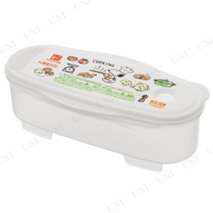 ゆでパスタ調理ケース SNOOPY やさい 【 料理 キッチン用品 台所用品 調理器具 キッチンツール クッキング 】