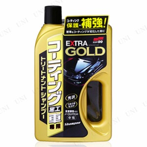 ソフト99 コーティング施工車エクストラゴールドシャンプー 【 クリーニング用品 洗剤 メンテナンス用品 洗車用品 カー用品 カーシャンプ