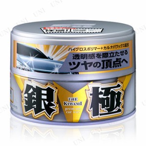 ソフト99 極WAX(銀の極 固形) 【 ケア用品 メンテナンス用品 カー用品 洗車用品 ワックス コーティング剤 】