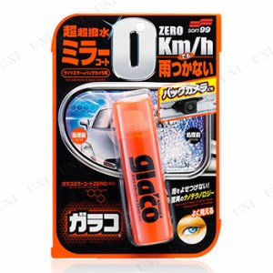 ソフト99 ガラコミラーコートZERO 【 カー用品 窓 ガラス用クリーナー 洗車用品 ウィンドウケア メンテナンス用品 クリーニング用品 ケア