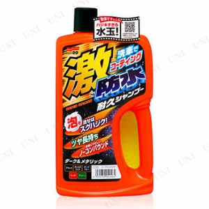 ソフト99 激防水耐久シャンプー ダーク＆メタリック 【 洗車用品 クリーニング用品 カー用品 ケア用品 カーシャンプー 洗剤 メンテナンス