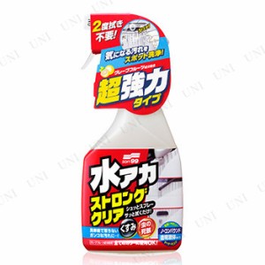 ソフト99 水アカストロングクリア 【 洗車用品 クリーニング用品 ケア用品 メンテナンス用品 カーシャンプー カー用品 洗剤 】