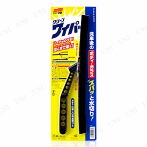 ソフト99 クリーンワイパー 【 カー用品 ケア用品 クリーニング用品 メンテナンス用品 洗車用品 水切りワイパー 】