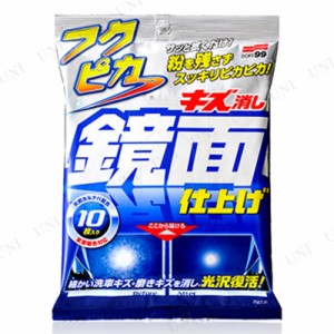 ソフト99 フクピカ キズ消し鏡面仕上げ 【 ワックス カー用品 ケア用品 メンテナンス用品 コーティング剤 洗車用品 】