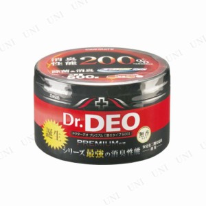 カーメイト ドクターデオプレミアム 置きタイプ 500g 無香 D225 【 消臭剤 アロマ 芳香剤 車載グッズ おしゃれ 内装用品 フレグランス カ