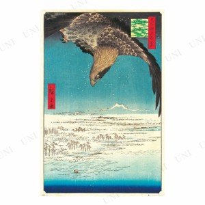 【取寄品】 Hiroshige ポスター 浮世絵師歌川広重 名所江戸百景「洲崎10万坪」 【 絵画 インテリア雑貨 イラスト 】