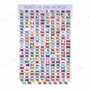 Flags of the World ポスター 【 インテリア雑貨 】