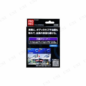 アウグ 万能クリーナー 【 洗車用品 ケア用品 メンテナンス用品 カー用品 クリーニング用品 】