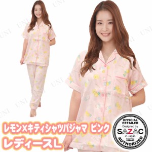 【取寄品】 SAZAC(サザック) レモン×キティシャツパジャマ ピンク レディスL 【 寝巻き 女性用 レディース ルームウェア サンリオ 大人