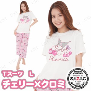 【取寄品】 SAZAC(サザック) チェリー×クロミTスーツ アイボリー×ピンク レディスL 【 サンリオ 女性用 レディース 寝間着 ファッショ