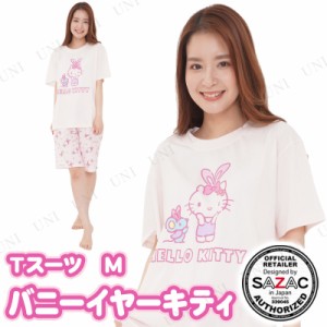 【取寄品】 SAZAC(サザック) バニーイヤーキティTスーツ ピンク×ピンク レディスM 【 大人用 寝巻き 女性用 レディース サンリオ ルーム