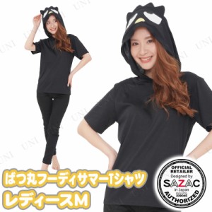 【取寄品】 SAZAC(サザック) ばつ丸フーディサマーTシャツ ブラック レディスM 【 大人用 寝間着 レディース キャラクター 部屋着 女性用