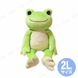 かえるのピクルス ベーシックピクルス 2L 【 オモチャ かわいい 玩具 ギフト プレゼント おもちゃ ぬいぐるみ 人形 】