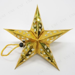 [3点セット] Funderful 30cm星型ペーパークラフト ゴールド 【 クリスマスパーティー 壁掛け パーティーグッズ パーティーデコレーション