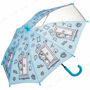 35cm 子供傘 I'mドラえもん 【 雨具 かさ 雨傘 アウトドア用品 カサ キャンプ用品 レイングッズ レジャー用品 】