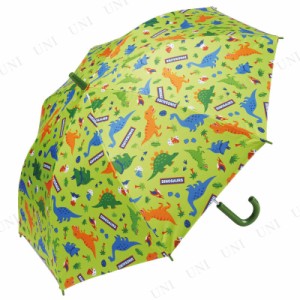 50cm 子供用晴雨兼用傘 手開き ディノサウルス 【 かさ レイングッズ 雨傘 カサ キャンプ用品 アウトドア用品 レジャー用品 雨具 】