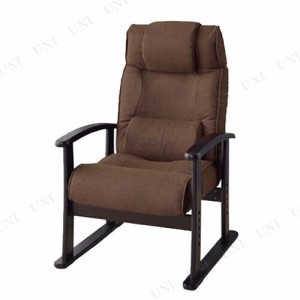 楽々チェア RKC-38BR 【 おしゃれ フロアチェア 座いす リラックスチェア 1人掛けソファ 腰掛 布地 座椅子 インテリア雑貨 リクライニン
