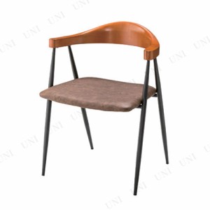 アームチェア TEC-63 【 おしゃれ リビング家具 椅子 腰掛 リビングチェア いす イス 食卓 チェアー 木製 ダイニングチェア インテリア雑