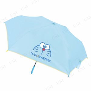 50cm 子供用晴雨兼用折畳傘 I'm Doraemon ドラエモンサックス 【 雨具 レイングッズ カサ 雨傘 かさ アウトドア用品 レジャー用品 キャン