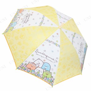 55cm 長傘 すみっコぐらし フラワー 【 キャンプ用品 レジャー用品 アウトドア用品 雨傘 カサ 雨具 レイングッズ かさ 】