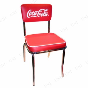 【取寄品】 [2点セット] コカ・コーラ ブランド チェア Coke Chair 【 金属製 イス 食卓 おしゃれ リビングチェア 椅子 腰掛 リビング家
