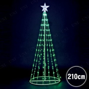 【取寄品】 クリスマスツリー 210cm RGBデュードロップLED キャンディーコーン 【 置物 スパイラルツリー クリスマス飾り イルミネーショ