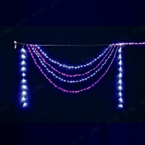 【取寄品】 3.6m 2連ホワイトピンクドレープライト(連結可能) 【 LED 電球 デコレーション イルミネーションライト 雑貨 防水 クリスマス