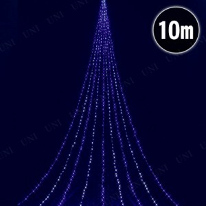 10m ニューホワイトブルードレープライト 【 電球 デコレーション イルミネーションライト 防滴 屋外 LED クリスマス飾り 防水 雑貨 電飾