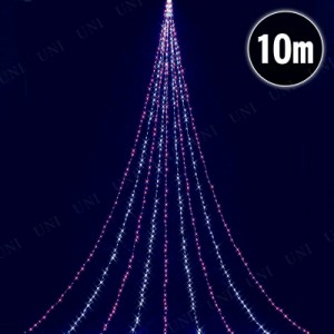 【取寄品】 10m ニューホワイトピンクドレープライト 【 電飾 装飾 クリスマスパーティー イルミネーションライト 防水 屋外 電球 雑貨 