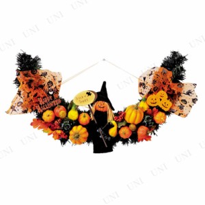 【取寄品】 50cmハロウィン スワッグ (大) 【 装飾品 ウォールデコ デコレーション 壁掛け飾り インテリア 雑貨 】