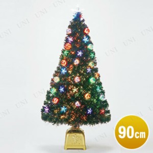 【取寄品】 クリスマスツリー 90cm とっても光るレインボースターグリーンファイバーツリー 【 装飾 ライト 飾り 】