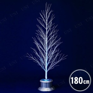 【取寄品】 クリスマスツリー 180cm とっても光るホワイトブランチファイバー 【 飾り ファイバーツリー ライト 装飾 】