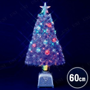 【取寄品】 クリスマスツリー 60cm とっても光るギアシェイプLEDホワイトボールツリー 【 装飾 小さい ミニツリー 小型 卓上ツリー ファ
