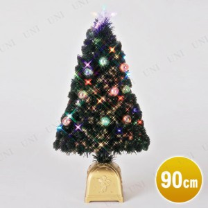 クリスマスツリー 90cm とっても光るギアシェイプLEDグリーンボールツリー 【 装飾 ファイバーツリー ライト 飾り 】