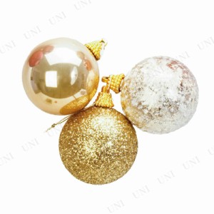 【取寄品】 クリスマス　ツリー　オーナメント 60mm ゴールドアソートボール 3個入り 【 クリスマスツリー クリスマスパーティー デコレ