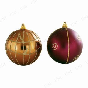 【取寄品】 クリスマス　ツリー　オーナメント 100mm アンティックカラーボール 2個入り 【 装飾 クリスマスツリー 雑貨 デコレーション 