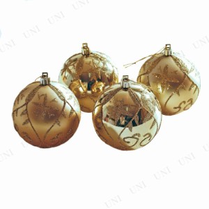 【取寄品】 クリスマス　ツリー　オーナメント 80mm うずまきゴールドボール 4個入り 【 クリスマスツリー パーティーグッズ クリスマス